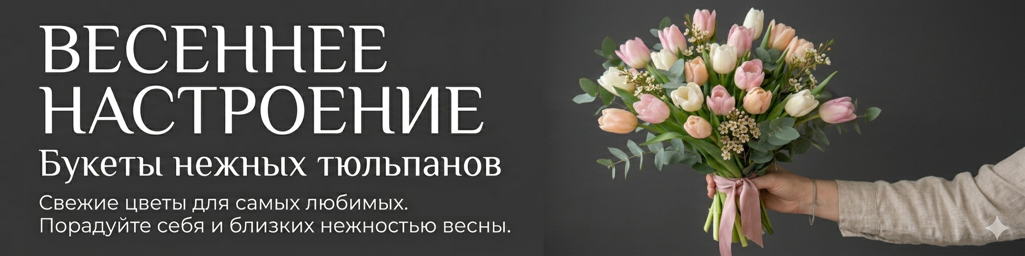 Цветы в коробке